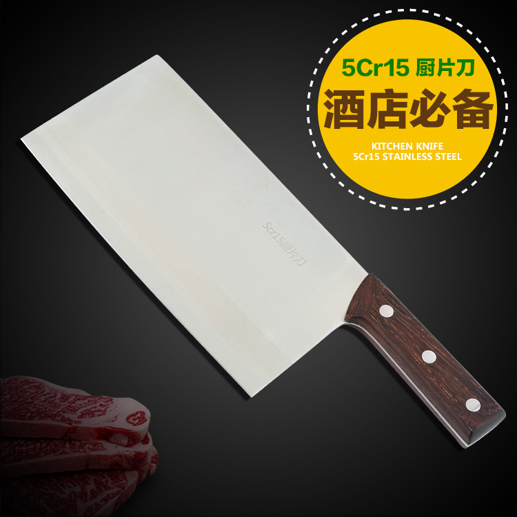 5Cr15酒店廚刀陽江不銹鋼刀具菜刀斬切刀廚房套刀工廠,批發,進口,代購