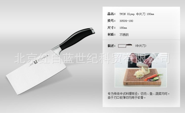 雙立人專櫃正品 Olymp竹製插刀架 8件套裝30521-000批發・進口・工廠・代買・代購