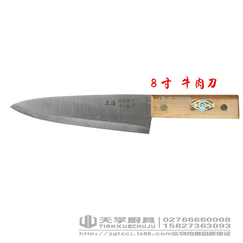 廠傢直供正宗上海三星刀具  8寸木柄牛肉刀批發・進口・工廠・代買・代購