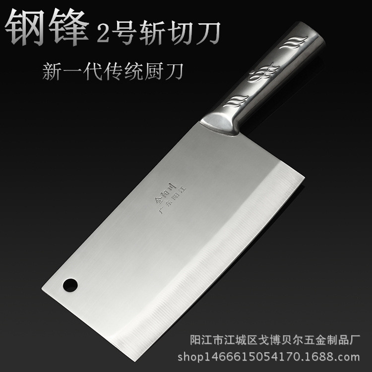 廠傢直銷鋼鋒02重傢用廚房不銹鋼切菜刀斬切刀切片刀廚房刀具批發工廠,批發,進口,代購