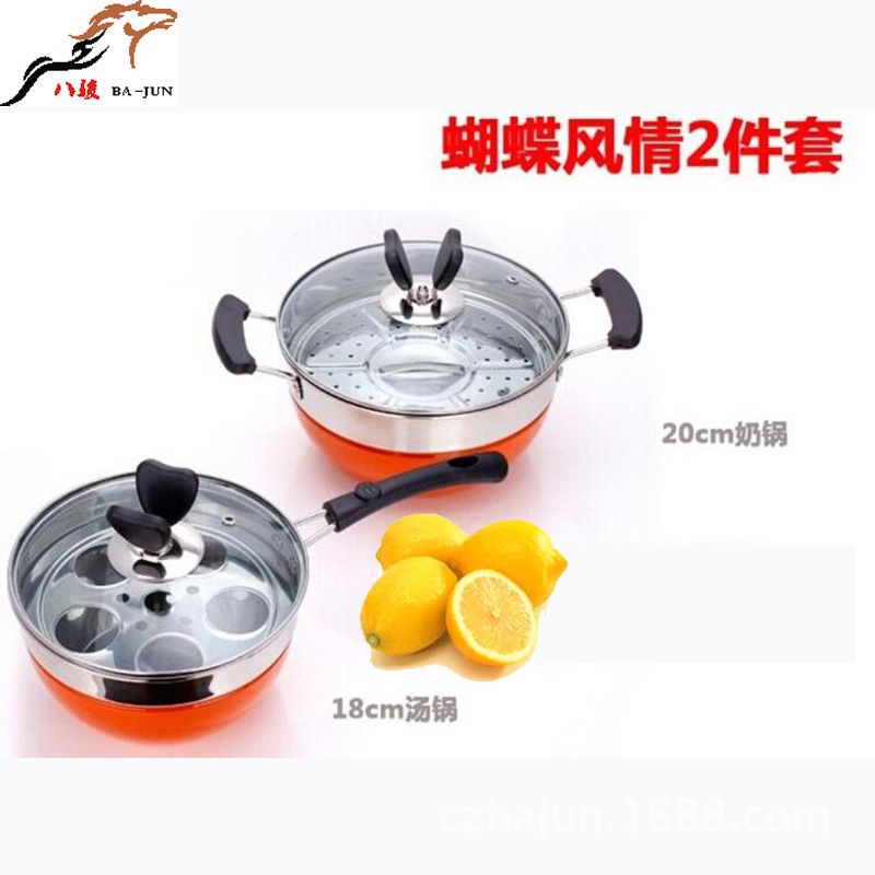 不銹鋼蝴蝶套鍋 炫彩風情四件套 可蒸蛋可煮湯蒸煮兩用多功能鍋工廠,批發,進口,代購