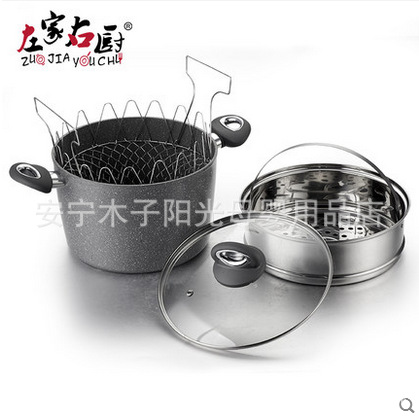 左傢右廚麥飯石不黏蒸鍋湯鍋油炸鍋燉鍋煮鍋燃氣電磁爐通用4件套工廠,批發,進口,代購