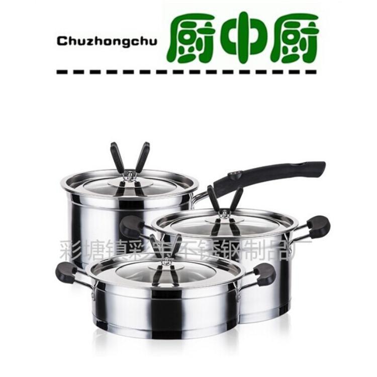 直角不銹鋼套鍋復合底烹飪鍋具電磁爐高檔蝴蝶套鍋批發・進口・工廠・代買・代購