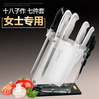 正品陽江十八子作銀盈七件套S-2504套裝全不銹鋼菜刀組合批發・進口・工廠・代買・代購