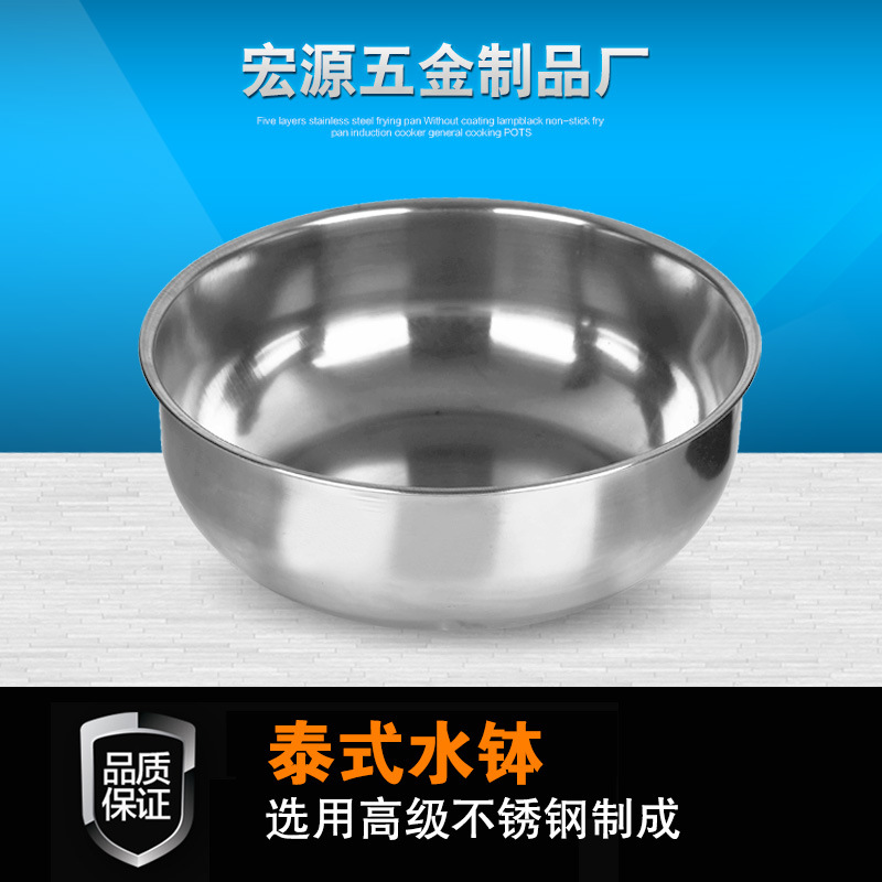廠傢直銷不銹鋼缽型水碗 高級不銹鋼帶磁水碗 出口水碗 泰式水缽工廠,批發,進口,代購
