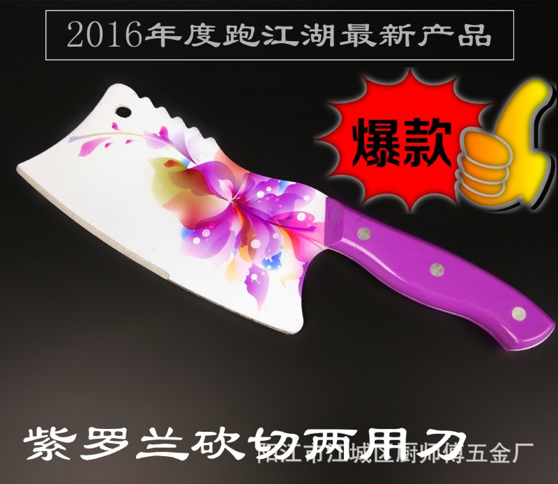 直供百年薔薇 會銷禮品刀 紫羅蘭單刀江湖熱賣地攤展會刀 禮品工廠,批發,進口,代購