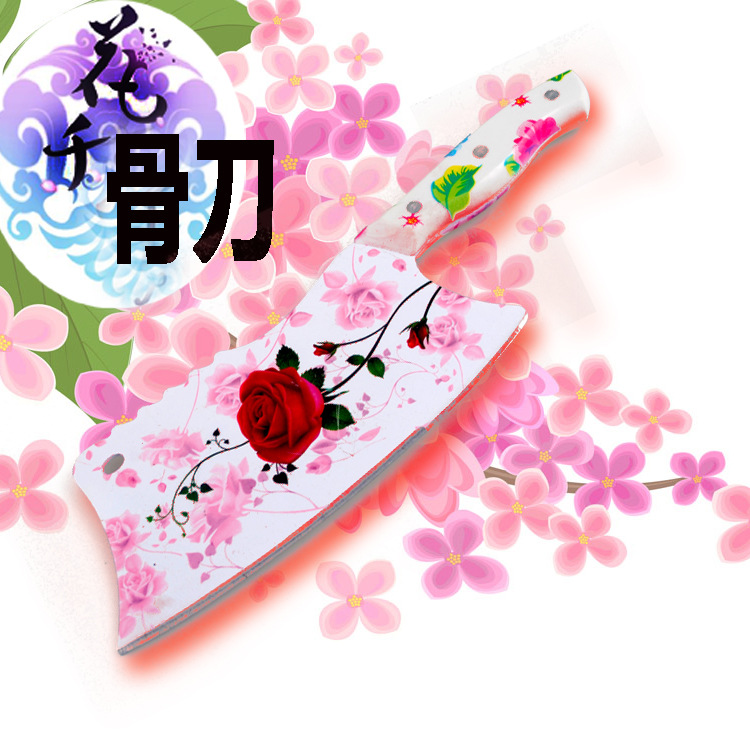陽江刀具 百年薔薇刀牡丹玫瑰菜刀 跑江湖地攤印花砍切刀批發・進口・工廠・代買・代購