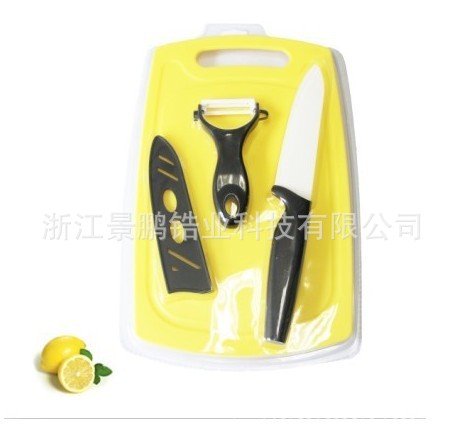 陶瓷刀套裝 菜板套裝 精美禮品 廚房用具 媽媽的好幫手批發・進口・工廠・代買・代購