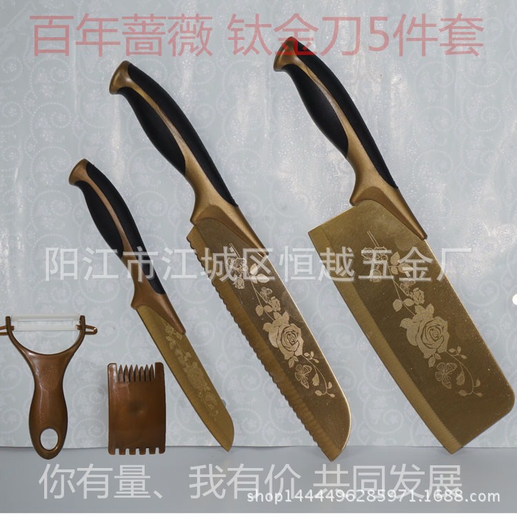 工廠直銷 百年薔薇刀 砍鋼管刀 鈦金刀5件套 kinvo 江湖地攤產品批發・進口・工廠・代買・代購
