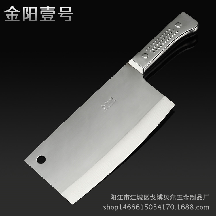 廠傢直銷金陽壹傢用廚房不銹鋼切菜刀切肉刀切片刀廚房刀具批發批發・進口・工廠・代買・代購