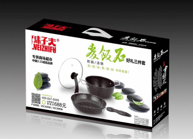 麥飯石好禮三件套，送禮佳品，會銷禮品，最新促銷品批發・進口・工廠・代買・代購