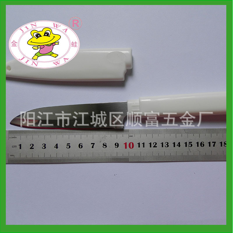 優質現貨水果刀 小白套刀 不銹鋼小刀傢用水果削皮刀直銷批發・進口・工廠・代買・代購