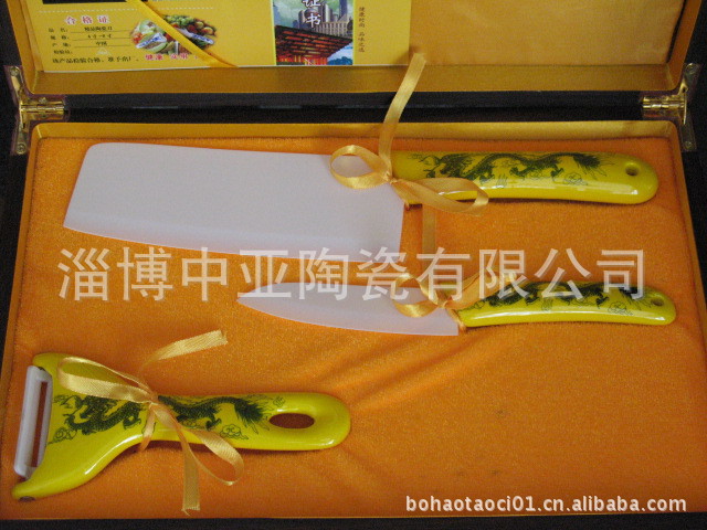廠傢直銷陶瓷刀 帝王黃陶瓷餐刀 各種搭配套裝禮品組合 現貨混批批發・進口・工廠・代買・代購