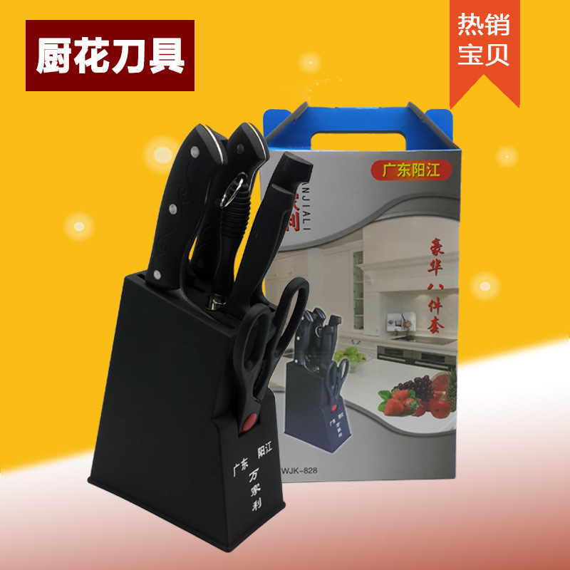 新款精裝八件套 禮品套刀 跑江湖地攤 黑色 陽江刀具套裝批發・進口・工廠・代買・代購