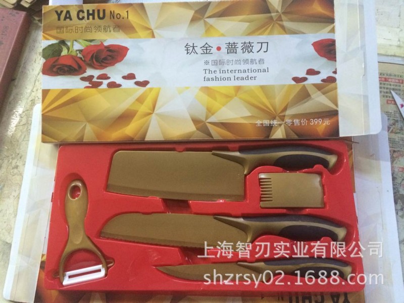 會銷禮品 鈦合金鋼刀五件套 鎢鋼菜刀薔薇刀炮彈鋼刀鈦金刀套裝批發・進口・工廠・代買・代購