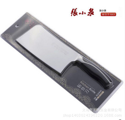 【正品行貨】上海張小泉 斬骨刀 砍骨刀 鍛打骨頭刀QD1204工廠,批發,進口,代購