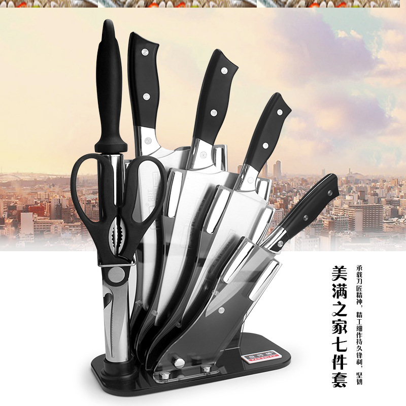 陽江盤師傅刀具 廚房套刀 禮品套刀 禮品套裝刀具 美滿之傢七件套批發・進口・工廠・代買・代購