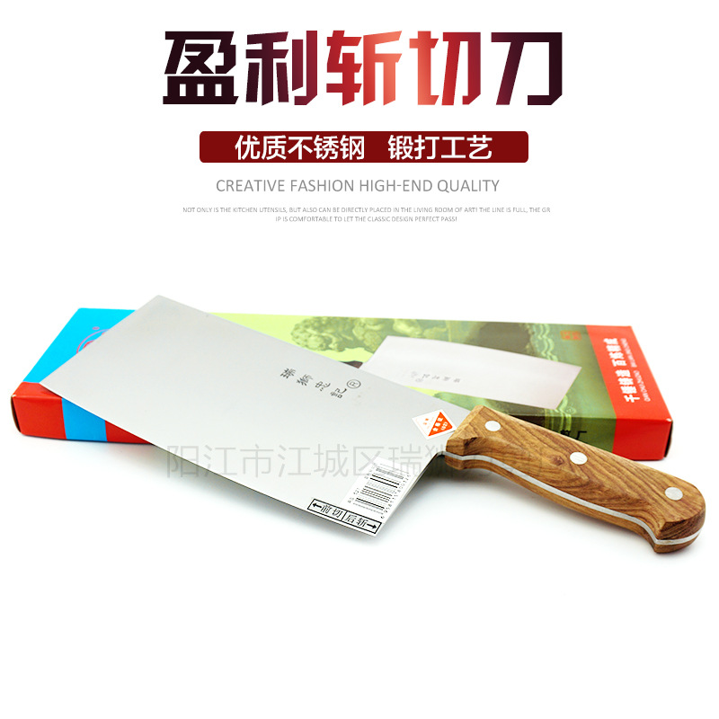 瑞獅新款高級單刀 砍骨刀 切片刀  優質正品廚房刀具 手工菜刀工廠,批發,進口,代購