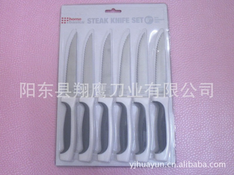 供應塑料柄不銹鋼牛排刀 刀具套裝工廠,批發,進口,代購