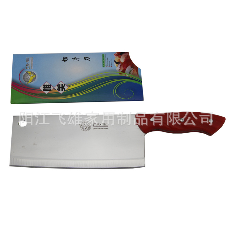 廠傢直銷批發 廚房菜刀 切片刀  地攤刀 禮品用刀 跑江湖刀批發・進口・工廠・代買・代購