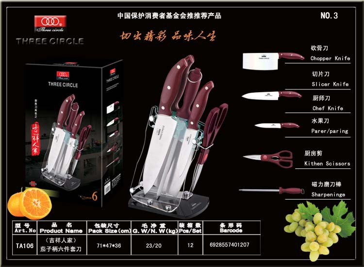廚房用具陽江不銹鋼刀具套裝多功能砍骨剁骨砍切多用刀工廠,批發,進口,代購