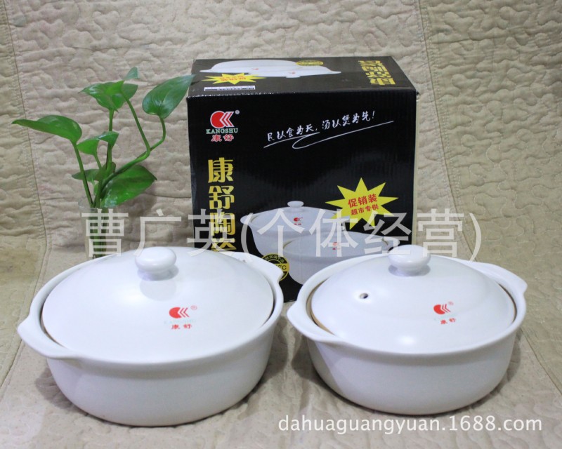 康舒陶瓷 湯煲陶瓷煲 砂鍋燉鍋湯鍋 燉湯煲湯煲粥湯煲傢庭套裝煲批發・進口・工廠・代買・代購