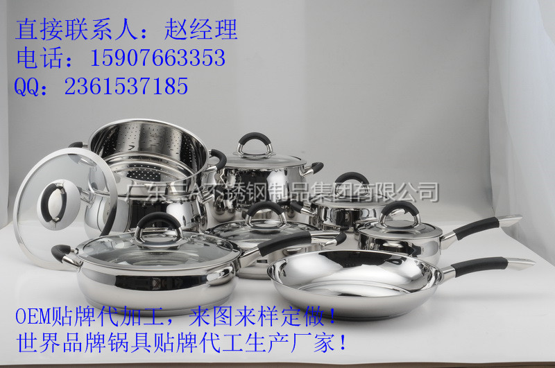 不銹鋼套裝鍋貼牌代加工廠傢/批發/供應商 高質量大型實力鍋具廠工廠,批發,進口,代購