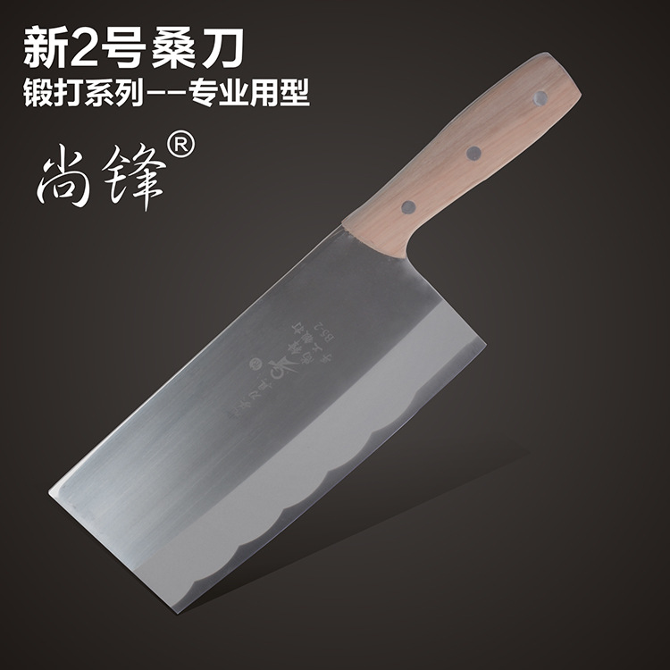 尚鋒廠傢直銷鍛打刀加鋼刀廚房用品切菜刀 傢用高檔不銹鋼廚師刀工廠,批發,進口,代購