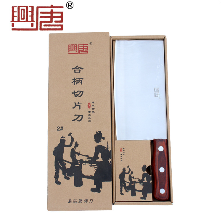 合柄切片刀2號 不銹鋼菜刀 廚師刀批發 可加工定製 廠傢直銷工廠,批發,進口,代購