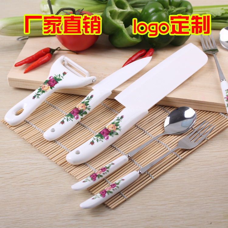 廚房陶瓷刀七件套印花禮品套刀 促銷禮品廚房用品新款花色定製批發・進口・工廠・代買・代購