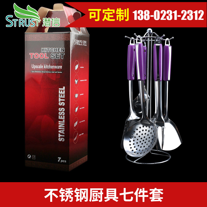 [電器贈品]新款不銹鋼鏟勺廚具七件套 餐廚用品 烹飪廚具套裝 Z批發・進口・工廠・代買・代購
