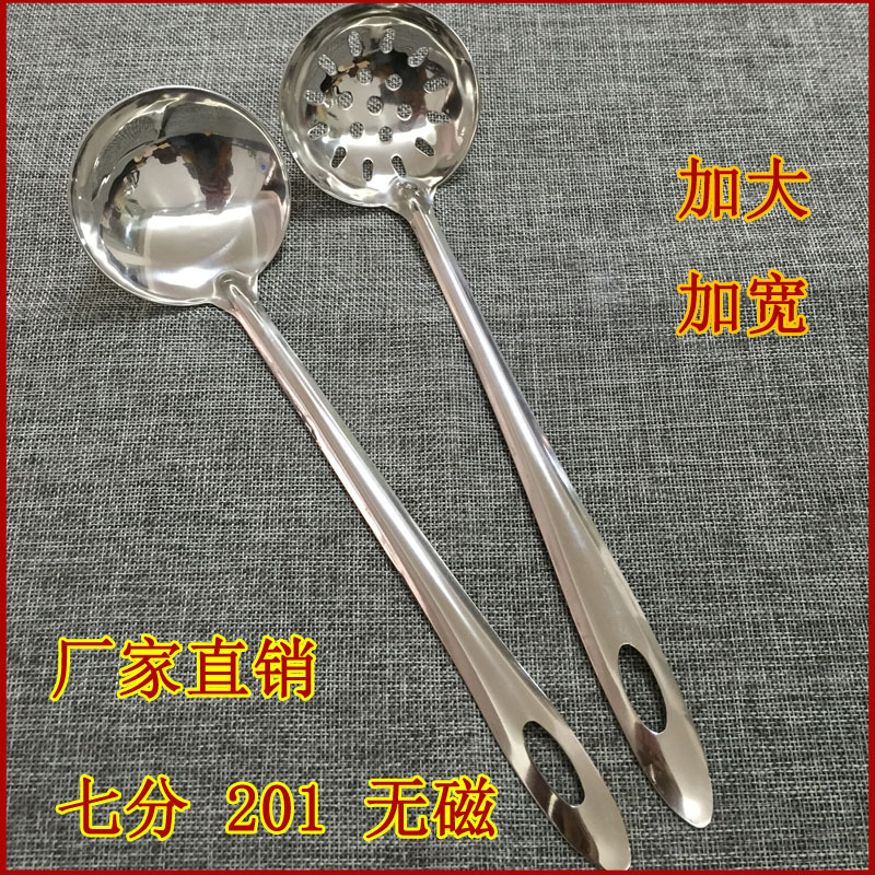 廠傢七分不銹鋼長湯漏湯勺 火鍋專用的價格實惠質量好工廠,批發,進口,代購