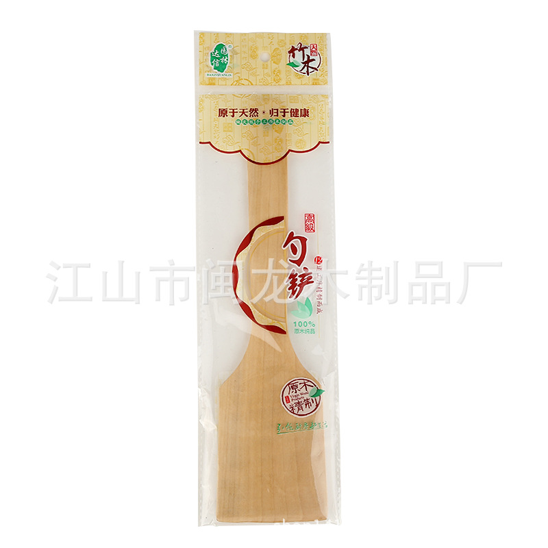 廚房用品批發  環保木鏟  時尚傢居烹無漆竹製小方鏟飪 批發批發・進口・工廠・代買・代購