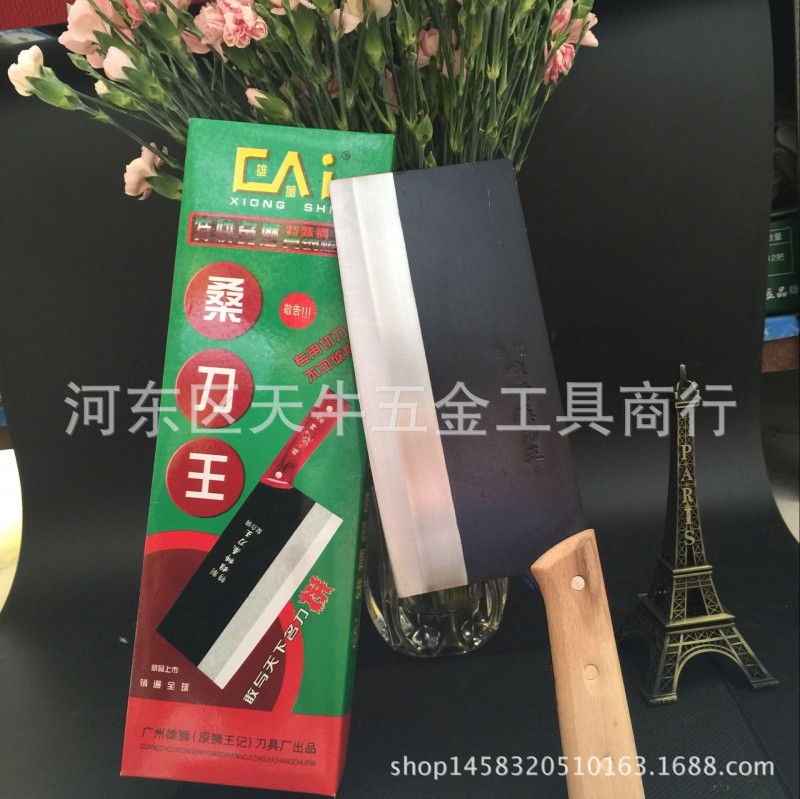 雄獅桑刀王  復合鋼桑刀  廚師刀  跑江湖菜刀  9元9專批熱賣刀工廠,批發,進口,代購