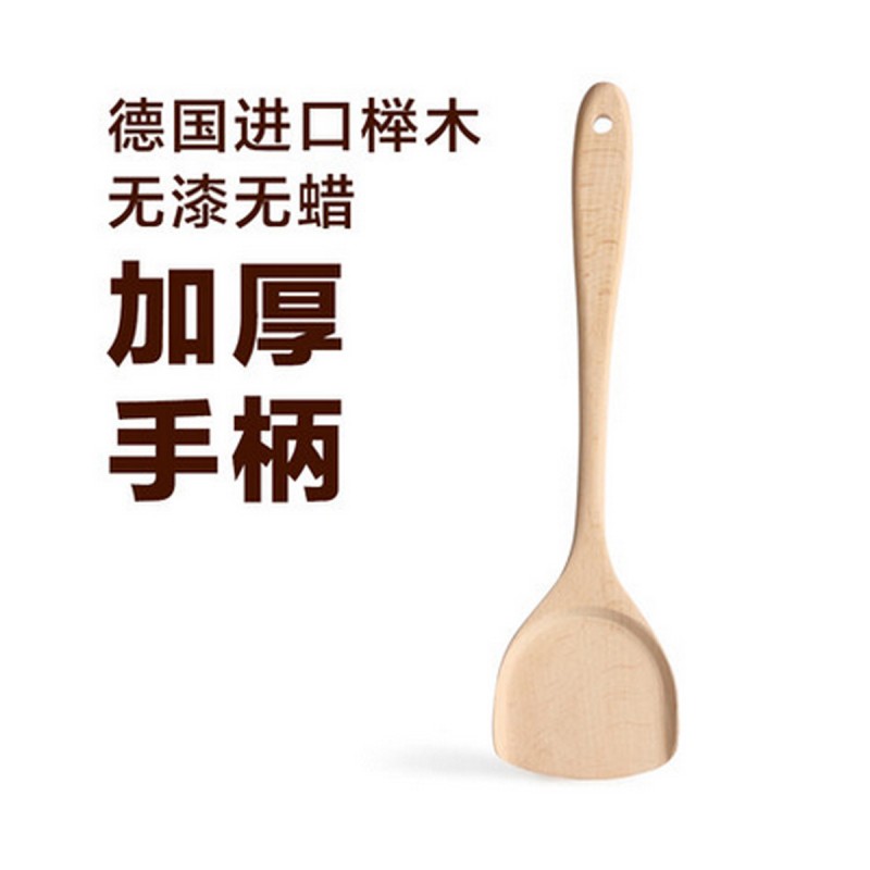 櫸木鏟天然無漆韓式木鏟木製鍋鏟不黏鍋鏟批發綠色環保鏟工廠,批發,進口,代購