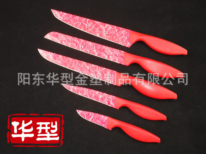 陽東華型 不銹鋼不黏套刀 噴漆刀 Non stick  blade knife工廠,批發,進口,代購