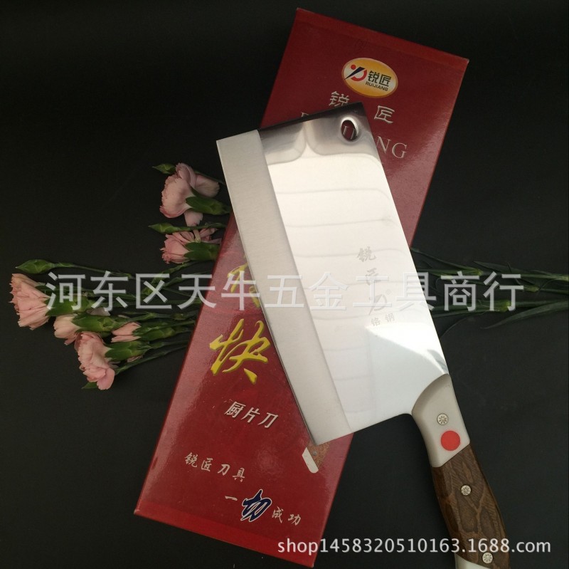 【廠傢直銷】銳匠切得快 不銹鋼刀 傢用刀 廚師刀  跑江湖菜刀工廠,批發,進口,代購