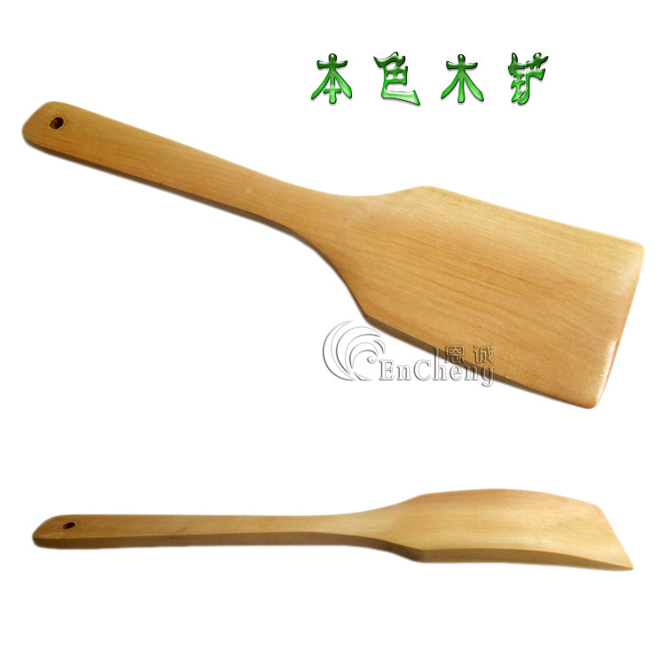 達信園林002竹木鏟 不黏鍋專用鍋鏟 長柄炒菜鏟烹飪鏟子工廠,批發,進口,代購
