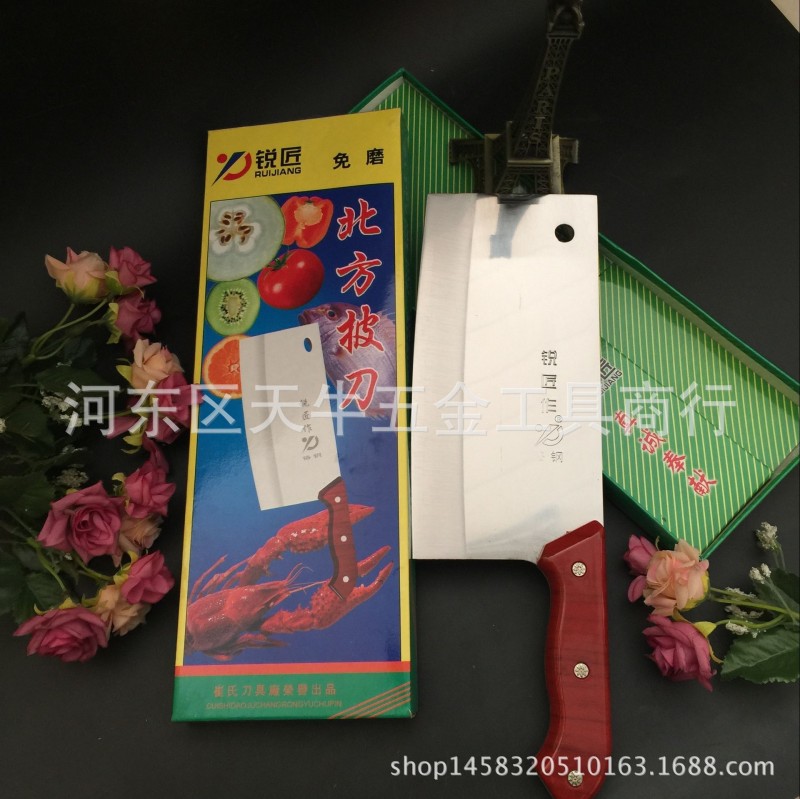 【廠傢直銷】不銹鋼刀 廚師刀 傢用菜刀 銳匠披刀 9元9專批熱銷工廠,批發,進口,代購