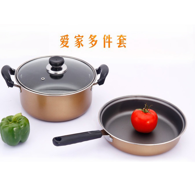 禮品批發鍋具套裝 愛傢 不黏鍋二件套 廚房酒店用品批發批發・進口・工廠・代買・代購