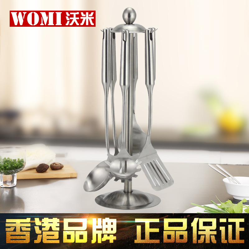 WOMI沃米廚具鍋鏟套裝 304不銹鋼湯勺炒菜鏟子七件套勺鏟套裝工廠,批發,進口,代購