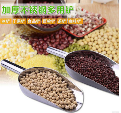 廠傢直供 無磁不銹鋼冰鏟麵粉鏟谷物鏟冰塊鏟薯條鏟子多用鏟批發・進口・工廠・代買・代購