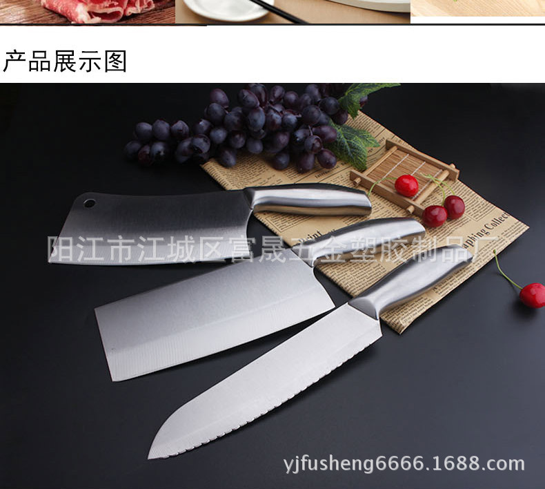 陽江禮品刀具禮品刀具盒裝鋼柄廚用刀全鋼三件套禮品盒裝批發・進口・工廠・代買・代購