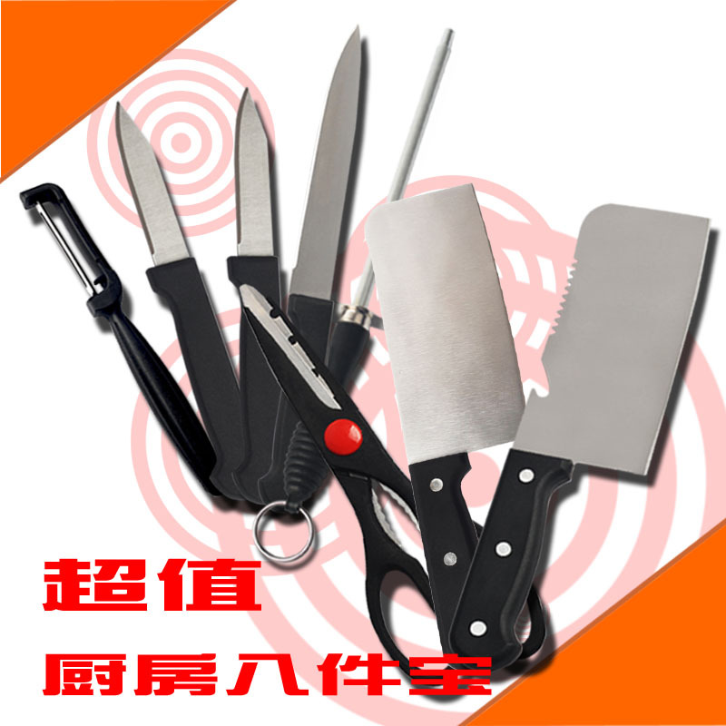 批發零售 廚房八件套裝陶瓷刀 水果刀 禮品廚房刀具 陶瓷刀套裝批發・進口・工廠・代買・代購