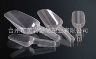 【廠傢直銷】外銷歐洲供應多功能全新pp食品級精美冰鏟（圖）批發・進口・工廠・代買・代購