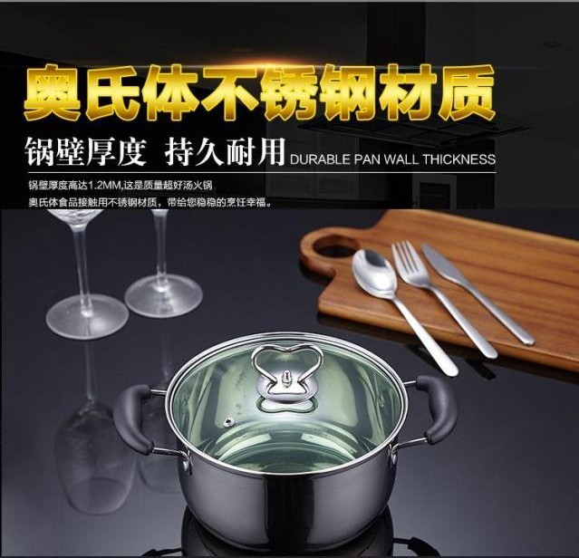 加厚不銹鋼小奶鍋 傢用雙柄湯鍋 煲湯鍋電磁爐通用燉鍋 皇傢奶鍋批發・進口・工廠・代買・代購