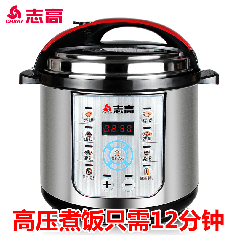 工廠直銷CHIGO/志高ZG-515D電壓力鍋會銷禮品5L智能高壓鍋正品工廠,批發,進口,代購