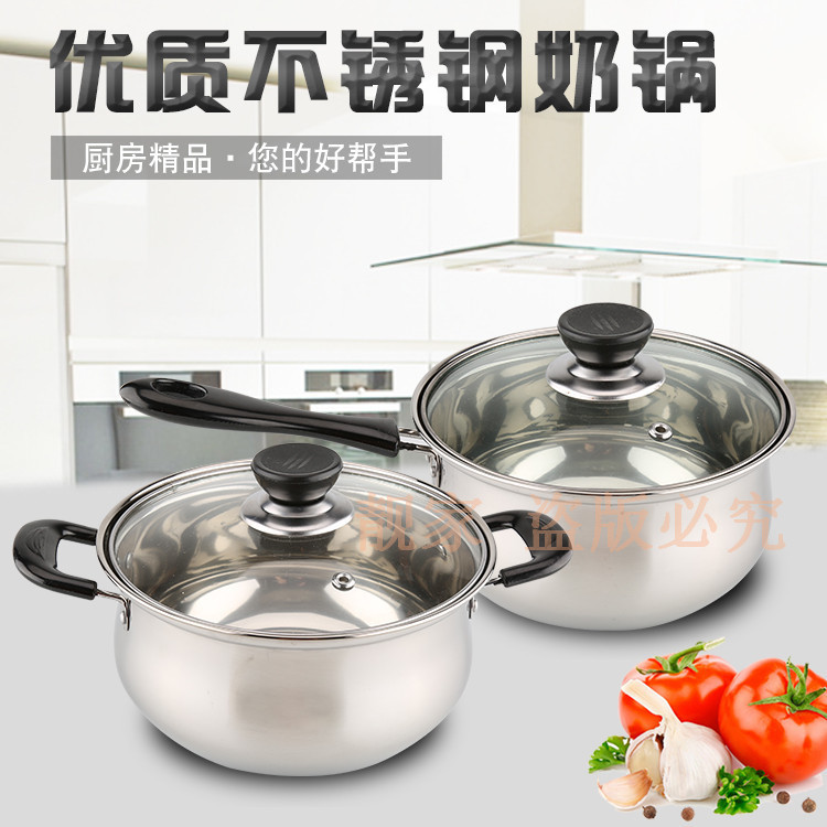 不銹鋼單底小奶鍋小湯鍋單柄雙柄湯鍋寶寶鍋湯鍋鍋具批發・進口・工廠・代買・代購