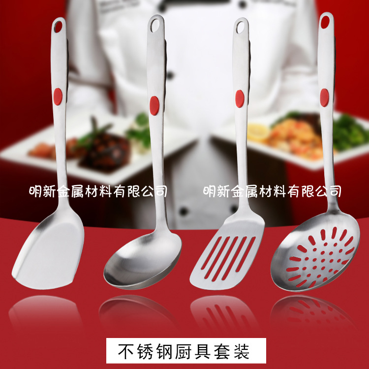 430#加厚連柄砂光廚具套裝 鏟勺漏煎鏟 矽膠防滑指托 廚房必備批發・進口・工廠・代買・代購
