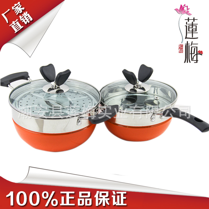 廠傢直銷禮品套裝炫彩蝴蝶鍋四件套 不銹鋼蒸奶鍋 贈品套鍋批發・進口・工廠・代買・代購